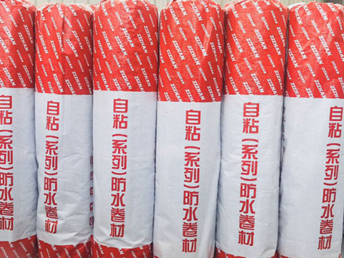 高分子防水卷材